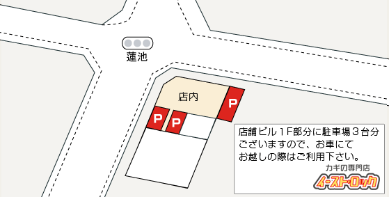駐車場のご案内